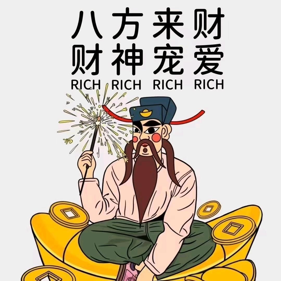 元    元