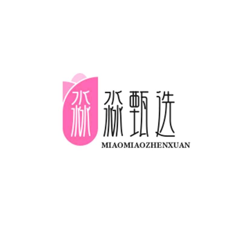 淼淼甄选