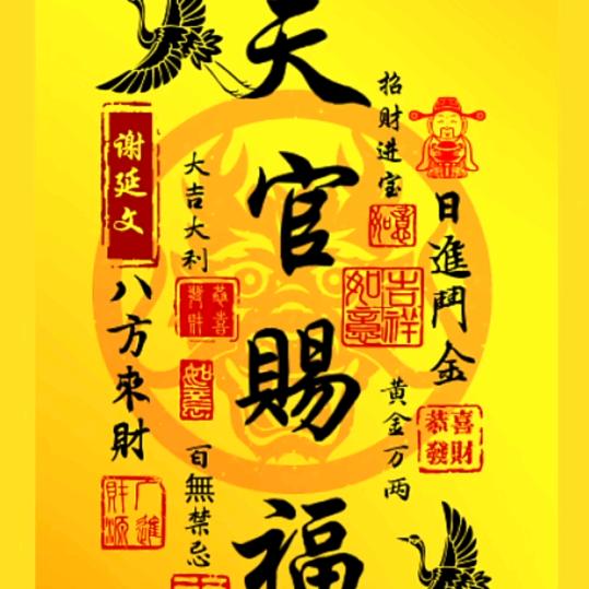 幸福付出