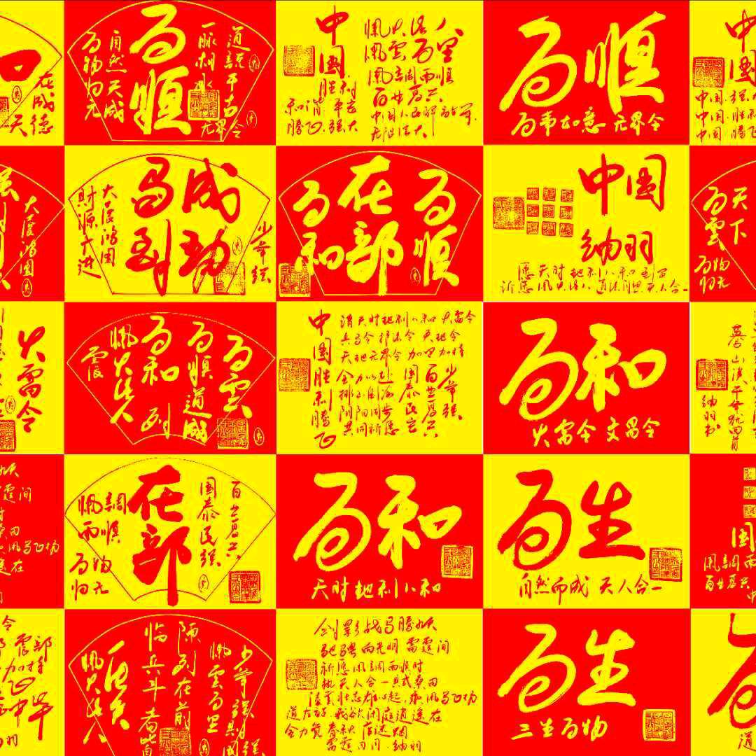 云震萍