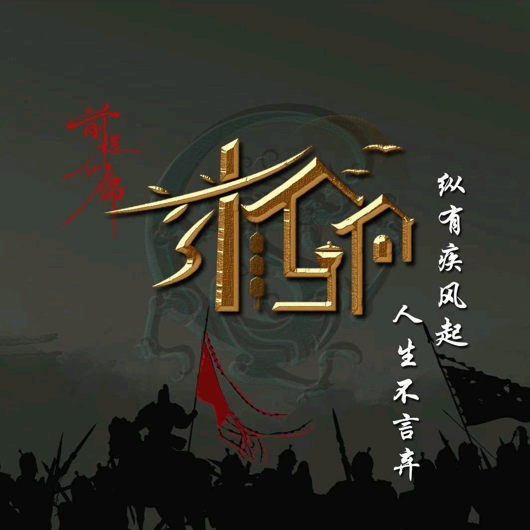 梦想
