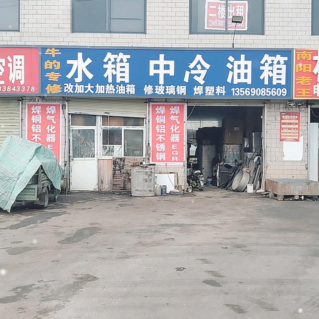 安阳水箱油箱