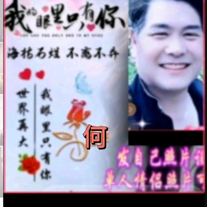 何哥