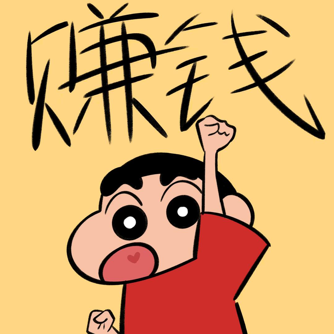 只是路过