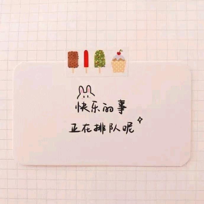 💕晚风吹人醒万事藏于心