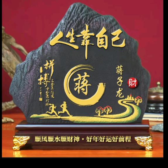 💕从不蒋就🎊