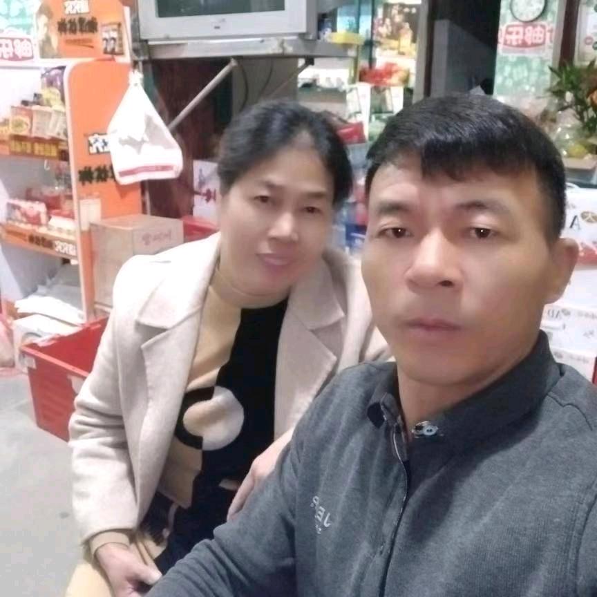 易生平安