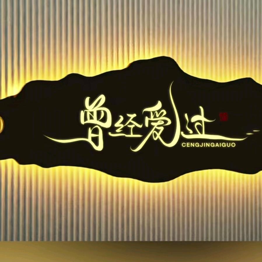 ✨得失随缘🇨🇳