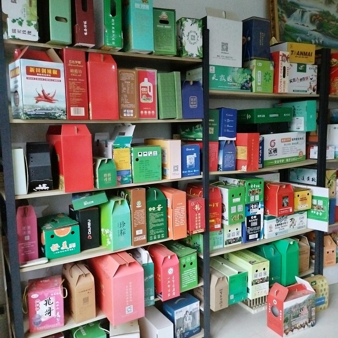 纸箱视界-长沙森哥