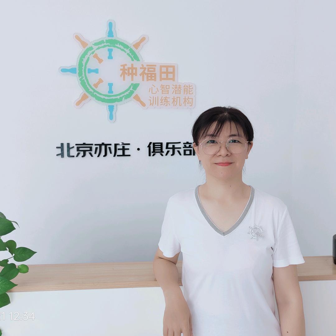 邓宇老师·种福田家庭心智教育