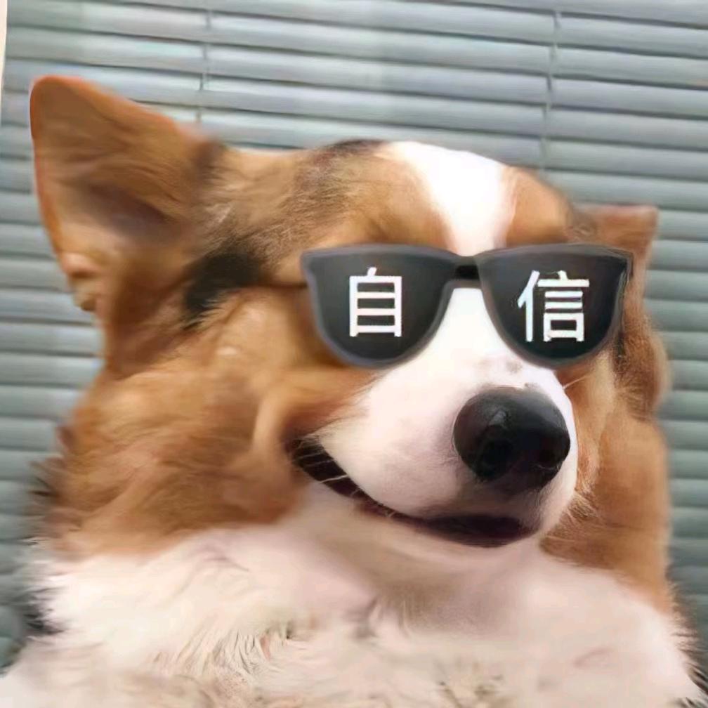 无聊