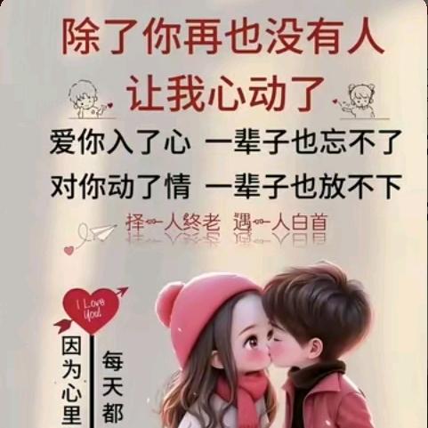 《先谋生再谋爱》