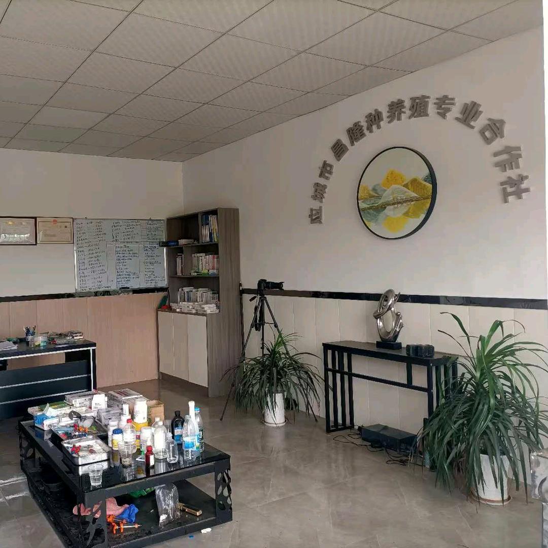 应城市昌隆种养殖专业合作社