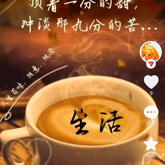 ♥天地间的客旅（四知堂.杨氏）