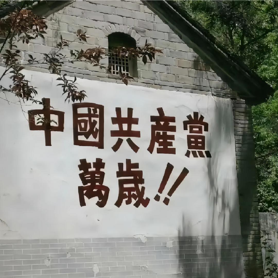 要过得好