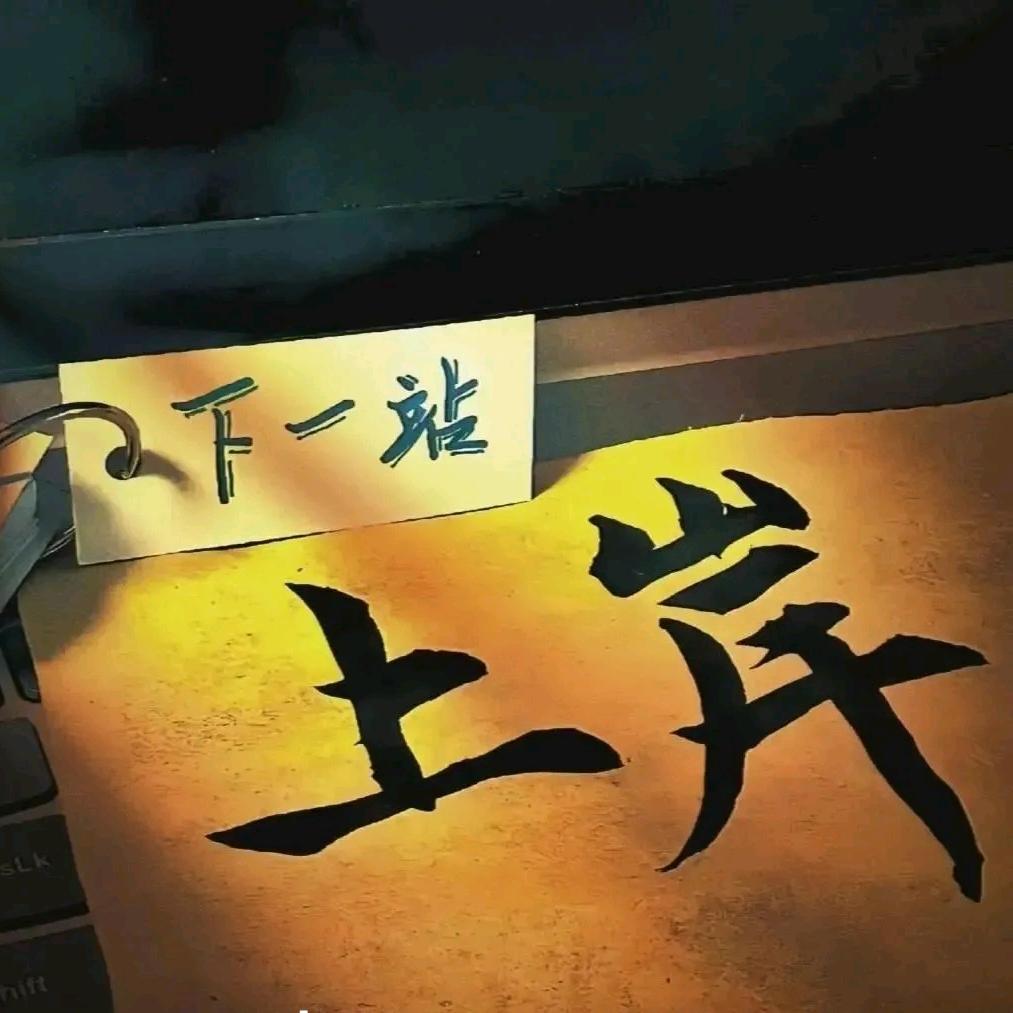 Suo先森