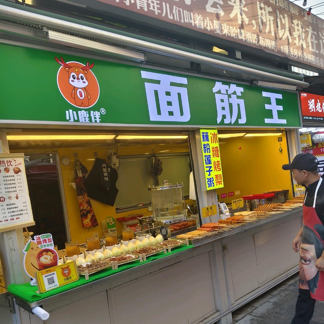 于大炮摆摊