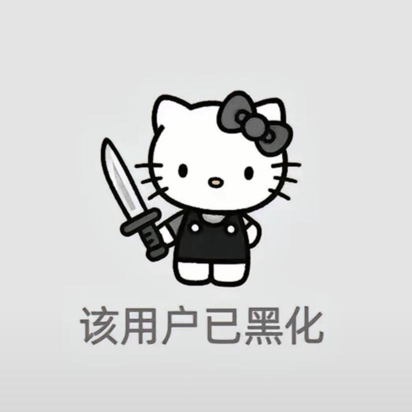 性感火辣大鼻嘎