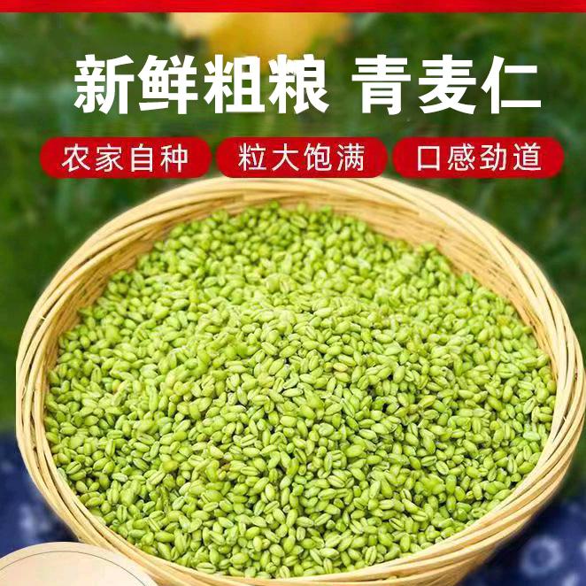 好运鲜粮永城市鑫丰农业发展有限公司蔬菜制品专卖店