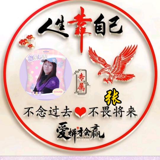 你开心，我就快乐