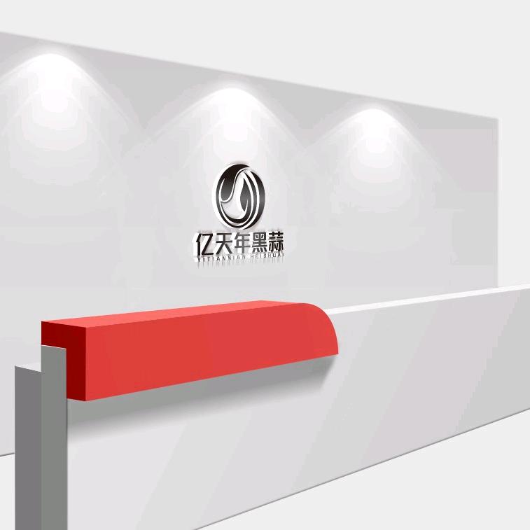 山东亿天食品科技有限公司