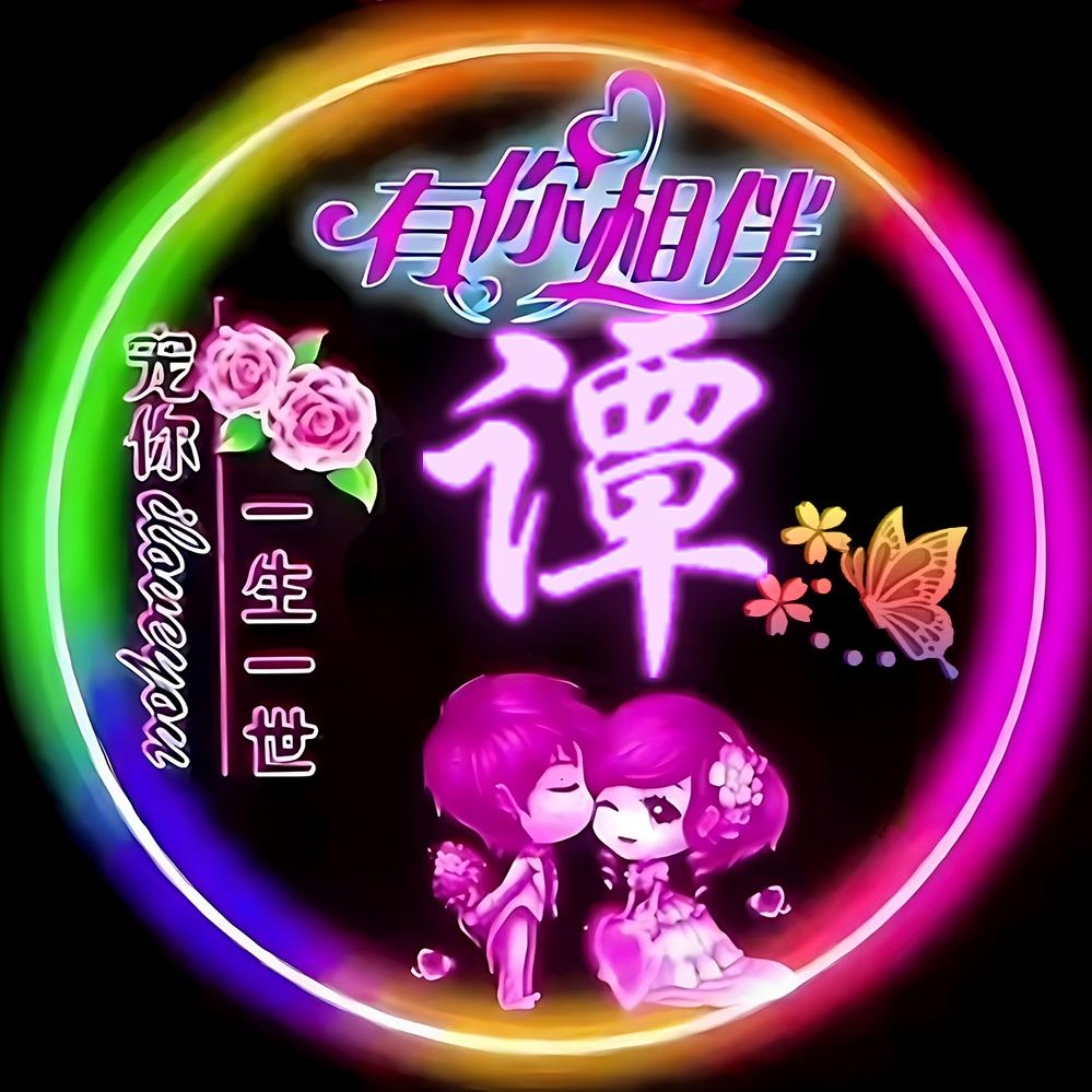 骆影谭语