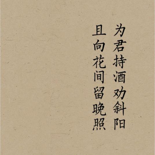 醉倾城