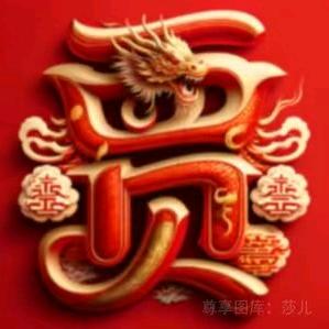 开心