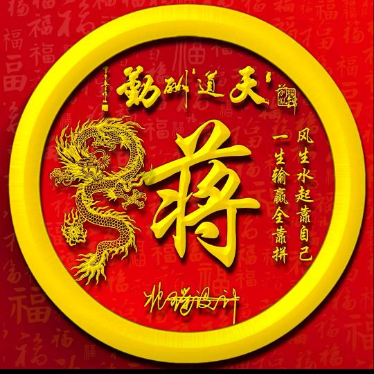 快乐人生