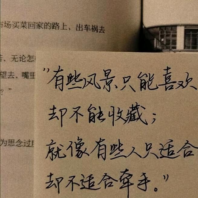 大橘