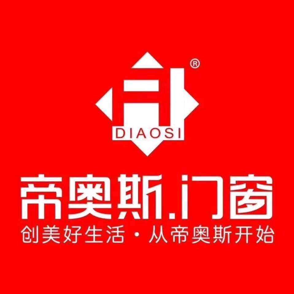 帝奥斯门窗（舒城店）