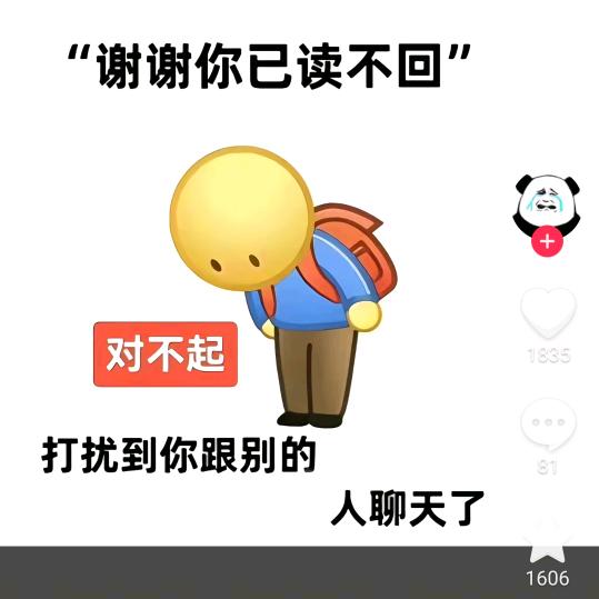 一身傲骨！咋能认输！