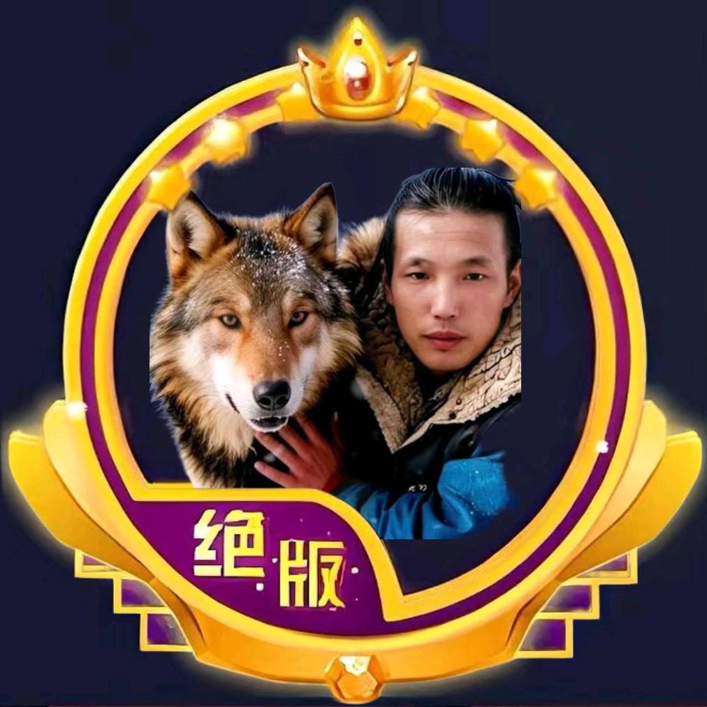 渣男😜