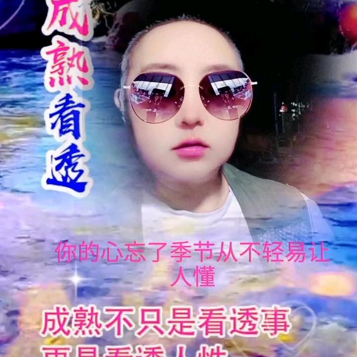 鸟语花香