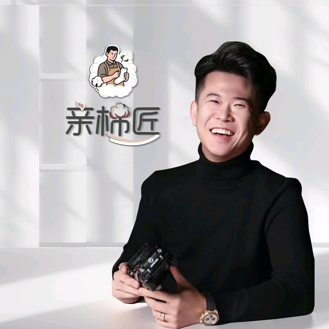 杭州婵棉商贸有限公司