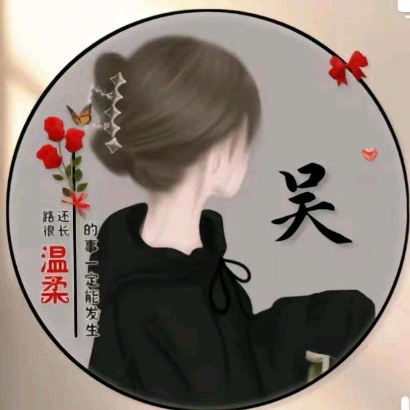 曼易爱分享mengxiangkai93