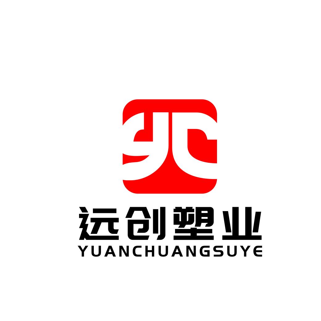 宁夏昊晟康家塑业