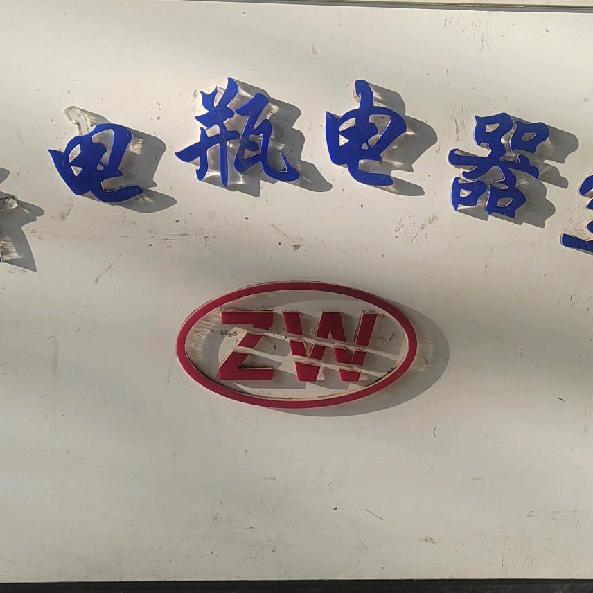 柴油电喷空调线路维修