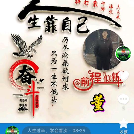 人生过半，学会看淡