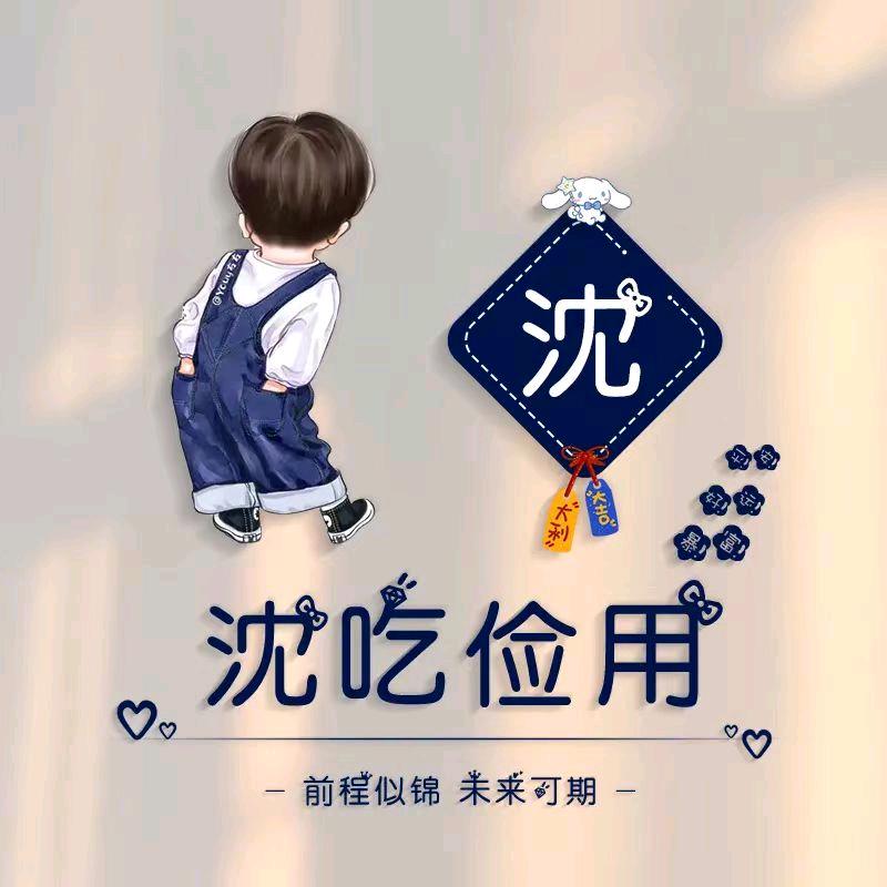 禹过天晴·