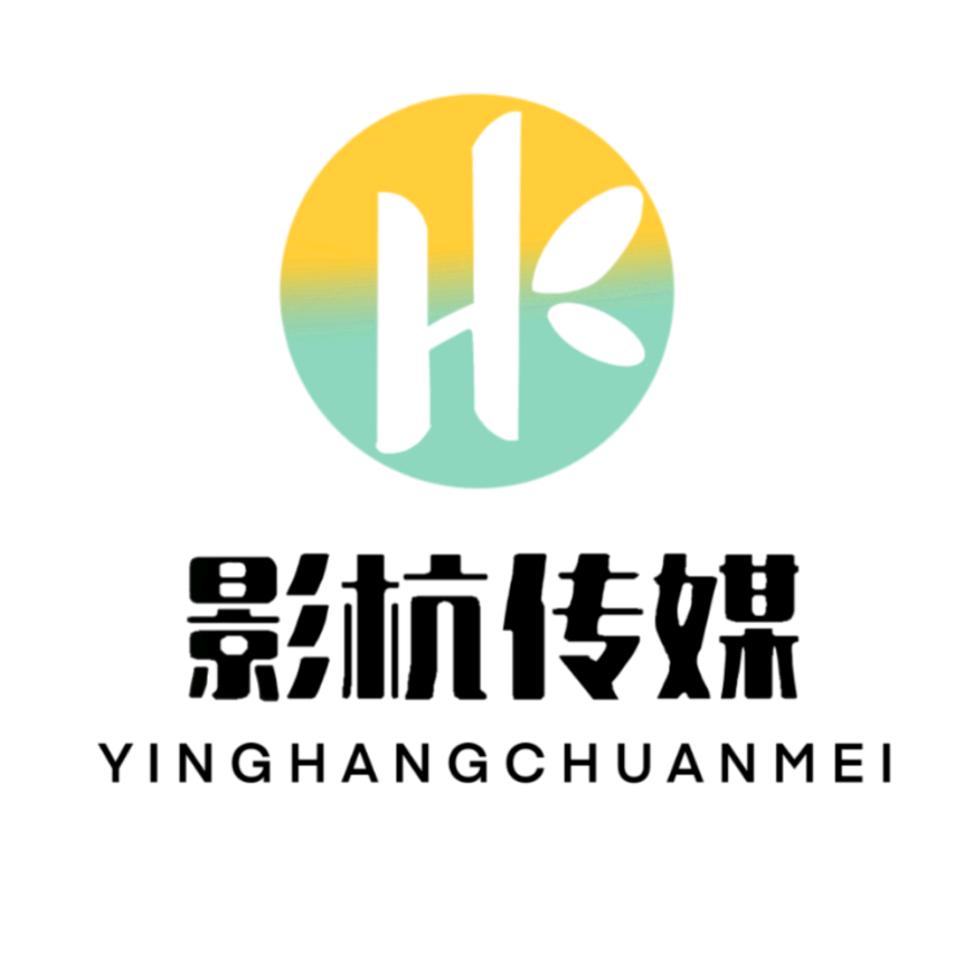影杭
