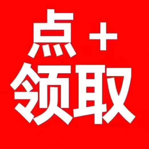 工厂直发