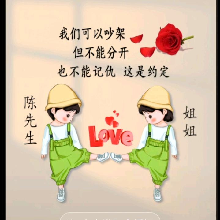 不爱就走开