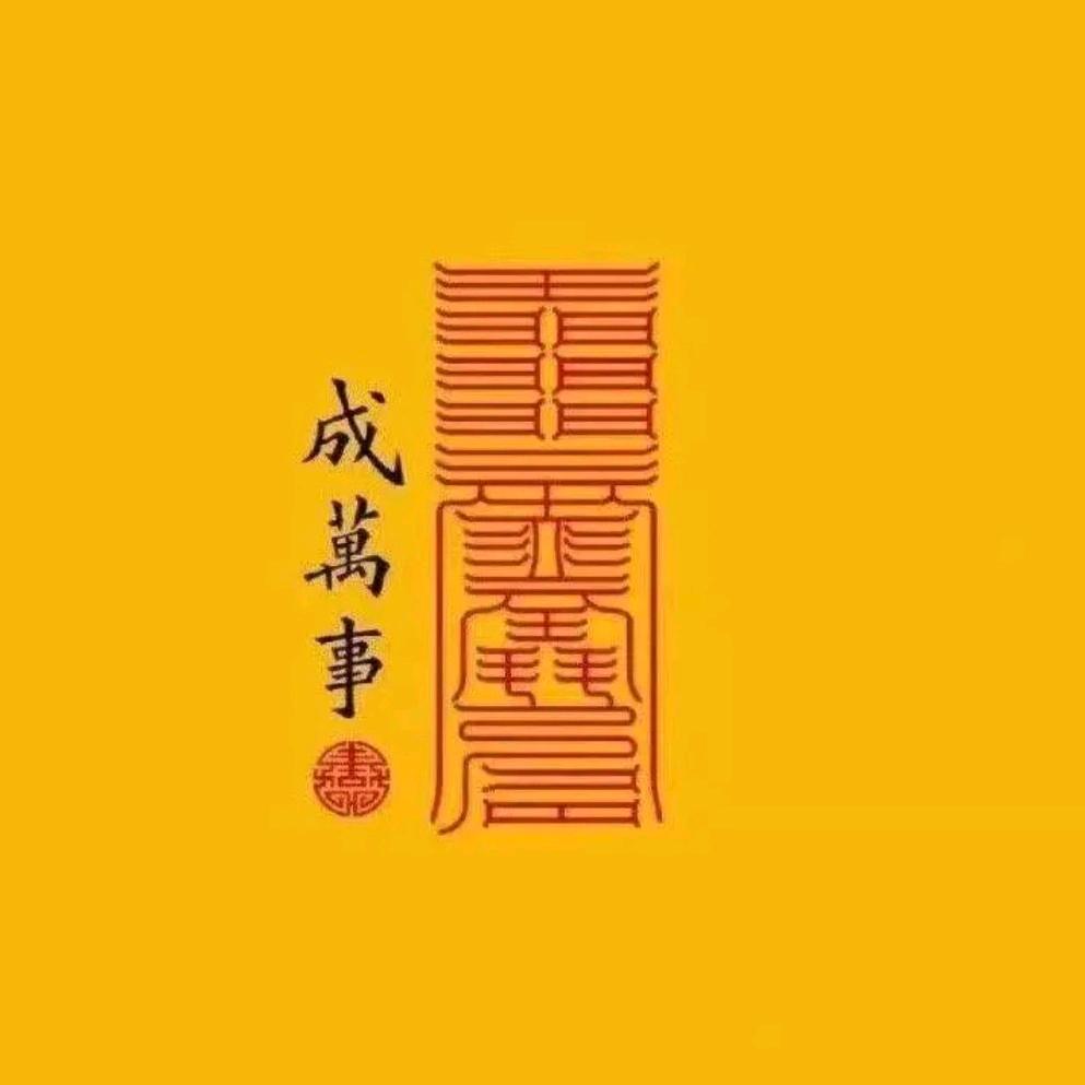虎啸天