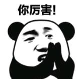 离谱到家