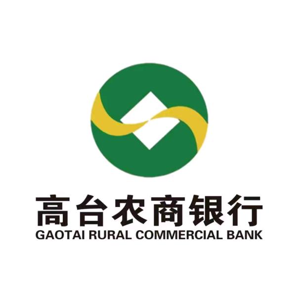 高台农商银行