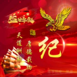 喜哥