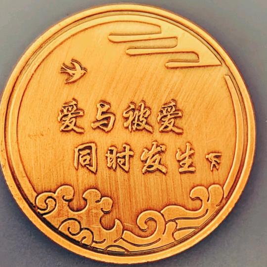 三爷