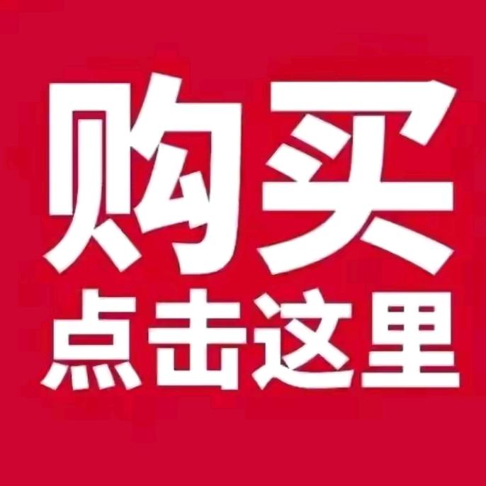 招财进宝妈妈装
