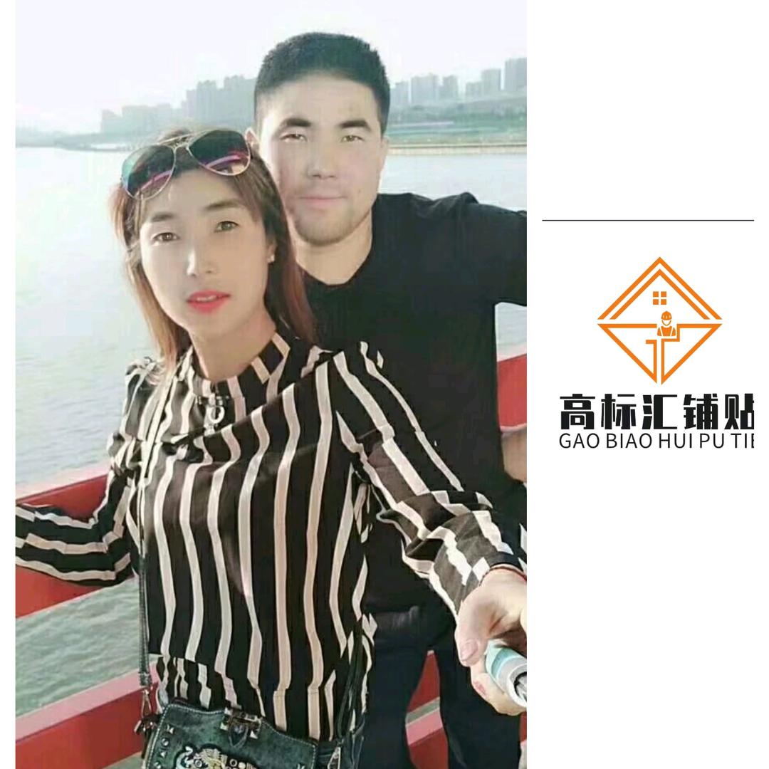 贴砖小哥(彬州)